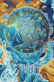 Who’s the Murderer